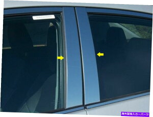 trim panel QAA PP14112XeXX`[s[|Xgg2014-2019J[ɃZbg QAA PP14112 Stainless Steel Pillar Post Trim 4 Pc Set For 2014-2019 Corolla