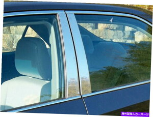 trim panel QAA PP12130ステンレススチールピラーポストトリム4 PCセット2012-2014カムリ QAA PP12130 Stainless Steel Pillar Post Trim 4 Pc Set For 2012-2014 Camry