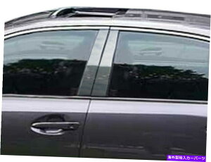 trim panel QAA PP13108ステンレス鋼の柱ポストトリム4 PC 2013-2020 GS用セット QAA PP13108 Stainless Steel Pillar Post Trim 4 Pc Set For 2013-2020 GS