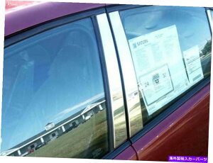 trim panel QAA PP45410XeX||Xgg2005-2007CIp4CZbg QAA PP45410 Stainless Steel Pillar Post Trim 4 Pc Set For 2005-2007 Ion