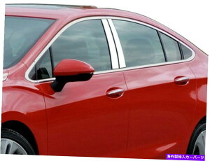 trim panel QAA PP56145ステンレススチールピラーポストトリム2016-2019クルーズ向けにセット QAA PP56145 Stainless Steel Pillar Post Trim 4 Pc Set For 2016-2019 Cruze