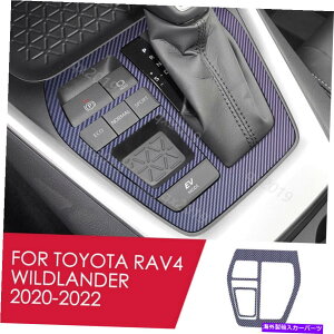 trim panel zJ[{MAVtg{bNXplJo[Jo[g^42020-up̃gXebJ[ Gradient Carbon Gear Shift Box Panel Cover Trim Sticker For Toyota RAV4 2020-up