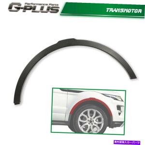 trim panel �t�����gRH�t�F���_�[�g����LR036052�����h���[�o�[�����W���[�o�[�G���H�[�NLR044278�Ƀt�B�b�g Front RH Fender Trim LR036052 Fit For Land Rover Range Rover Evoque LR044278�y���s�A���i�z