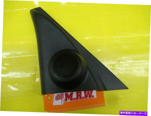 trim panel �h�A�p�l���̃c�C�[�^�[�X�s�[�J�[�R�[�i�[�g�����h���C�o�[�T�C�h��OEM�g���^�c���h��07-13 DOOR PANEL TWEETER SPEAKER CORNER TRIM DRIVER SIDE LEFT oem TOYOTA TUNDRA 07-13�y���s�A���i�z