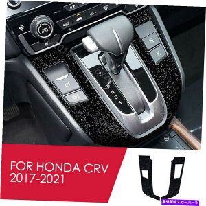 trim panel �z���_CR-V CRV 2017-2021�u�����O�J�[�M�A�V�t�g�{�b�N�X�p�l���J�o�[�g�����X�e�b�J�[�p For Honda CR-V CRV 2017-2021 Bling Car Gear Shift Box Panel Cover Trim Sticker�y���s�A���i�z