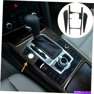 trim panel �J�[�{���t�@�C�o�[�C���e���A�M�A�V�t�g�p�l���X�e�b�J�[�A�E�f�BA6 2005-2011�^�C�vB�̂��߂̃g���� Carbon Fiber Interior Gear Shift Panel Sticker Trim For Audi A6 2005-2011 Type B�y���s�A���i�z