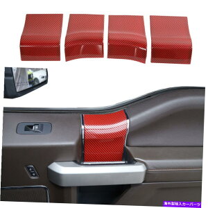 trim panel Ford F150�̃C���e���A�h�A�n���h���p�l���g����2015+ RED�J�[??�{���t�@�C�o�[�A�N�Z�T���[ Interior Door Handle Panel Trim for Ford F150 2015+ Red Carbon Fiber Accessories�y���s�A���i�z