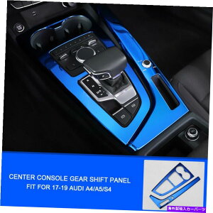 trim panel AEfBA4 B9 A5 17-19p̃J[Z^[R\[MAVtgplJo[gXebJ[ Car Center Console Gear Shift Panel Cover Trim Sticker For Audi A4 B9 A5 17-19
