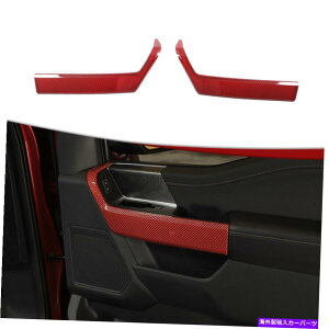 trim panel 2xtghAnhplgJo[tH[hF150 2021+ԒYf@ۗp̃x[ 2x Front Door Handle Panel Trim Cover Bezel For Ford F150 2021+ Red Carbon Fiber