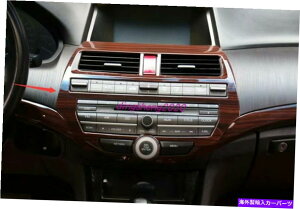 trim panel �s�[�`�E�b�h�O���C���C���e���A�Z���^�[�R���\�[��CD�p�l���g�����z���_�A�R�[�h08-2013 Peach wood grain Interior Center Console CD Panel Trim For Honda Accord 08-2013�y���s�A���i�z