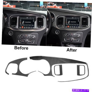 trim panel 4PCSJ[{t@Co[R\[_bV{[hplJo[_bW[d2015-2020pg 4Pcs Carbon Fiber Console Dashboard Panel Cover Trim For Dodge Charger 2015-2020