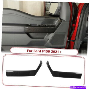 trim panel J[{t@Co[2PCStghAnhplgJo[tH[hF150 2021-22̃x[ Carbon Fiber 2pcs Front Door Handle Panel Trim Cover Bezel For Ford F150 2021-22
