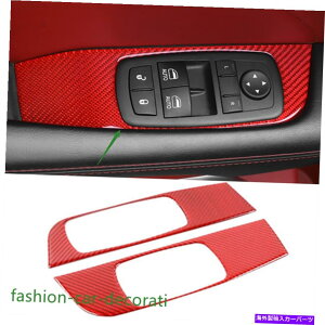 trim panel hbW`[W[̂߂̐Ԃ\tgJ[{t@Co[EBhEXCb`plJo[g2015-2020 Red Soft carbon fiber Window Switch Panel Cover Trim For Dodge Charger 2015-2020