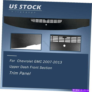 trim panel 07-13V{[GMC̏㕔_bVtgZNVgpl23224733u Upper Dash Front Section Trim Panel For 07-13 Chevrolet GMC replace 23224733
