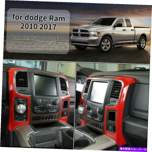 trim panel 2x���b�h�Z���^�[�R���\�[���i�r�Q�[�V�����p�l���g�����J�o�[�_�b�WRAM 2010-2017�p�x�[�� 2x Red Center Console Navigation Panel Trim Cover Bezel for Dodge RAM 2010-2017�y���s�A���i�z