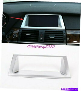 trim panel BMW X5 E70 X6 E71 2008-2013��ABS�N���[���Z���^�[�R���\�[���i�r�Q�[�V�����p�l���g���� ABS chrome Center Console navigation Panel Trim For BMW X5 E70 X6 E71 2008-2013�y���s�A���i�z