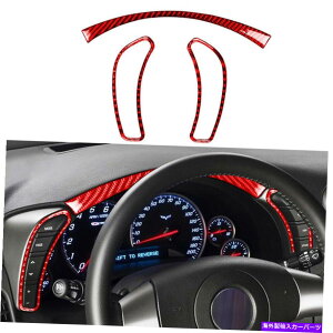 trim panel 05-13V{[RxbgC6̖{̃J[{t@Co[J[_bV{[hplJo[g Real Carbon Fiber Car Dashboard Panel Cover Trim For 05-13 Chevrolet Corvette C6