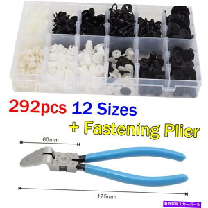 trim panel 292PCS�J�[���e�[�i�v�b�V���t�@�X�i�[�h���C�o�[���x�b�g���x�b�g�g�����p�l���p�v���C���[ 292pcs Car Retainer Push Fastener Driver Rivet Trim Panel For Toyota w/ Pliers�y���s�A���i�z