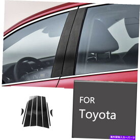 trim panel カーボンファイバーパターンルックウィンドウピラーパネルトヨタカムリのトリム18-20 Carbon Fiber Pattern Look Window Pillar Panel Post Trim For Toyota Camry 18-20