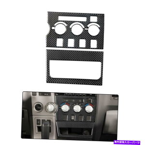 trim panel g^ch2PCp̃J[{t@Co[GARRg[plBXebJ[g Carbon Fiber Air conditioner Control Panel B Sticker Trim For Toyota Tundra 2PC