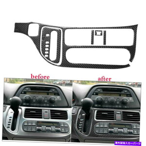 trim panel z_IfbZC̃J[{t@Co[I[g}`bNRg[plJo[g2005-2010 6PCS Carbon Fiber Automatic Control Panel Cover Trim For Honda Odyssey 2005-2010 6Pcs