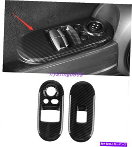 trim panel BMW~jN[p[F55 F56p̃J[{t@Co[X^C̃EBhEXCb`plJo[g Carbon Fiber style Window Switch Panel Cover Trim For BMW Mini Cooper F55 F56