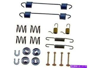 Brake Drum 1989,1988,1987,1986,1985,1984YZghu[Ln[hEFALbg-692025 For 1989,1988,1987,1986,1985,1984 Nissan Sentra Drum Brake Hardware Kit-692025