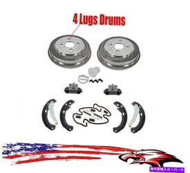 Brake Drum リア4ラグブレーキドラムブレーキシューズシボレーコバルト用出血キット05-08 Rear 4 Lugs Brake Drums Brake Shoes Bleeding Kit for Chevrolet Cobalt 05-08