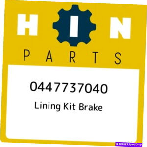 Brake Drum 0447737040 HINOLINING KIT BRAKE 0447737040�A�V�����{����OEM�p�[�c 0447737040 Hino Lining kit brake 0447737040, New Genuine OEM Part�y���s�A���i�z