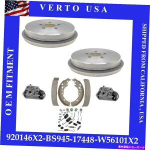 Brake Drum トヨタカローラ2014-2019のリアブレーキドラム、ブレーキシューズ、WC&ハードウェア Rear Brake Drums , Brake Shoes, WC & Hardware For Toyota Corolla 2014-2019