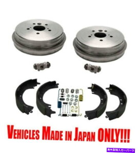 Brake Drum Toyota Camry 2.4L{ɑgݍ܂Ă2002-06Au[LhV[Yƃn[hEFA Fits Toyota Camry 2.4L Built in Japan 2002-06 Rear Brake Drums Shoes & Hardware