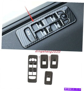 trim panel h[o[fBXJo[X|[ĉ߂̃J[{t@Co[X^C̃EBhEXCb`plg2020 Carbon fiber style Window Switch Panel Trim For Land Rover Discovery Sport 2020