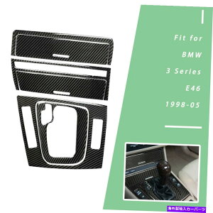 trim panel 6PCS�J�[�{���t�@�C�o�[�R���\�[���M�A�V�t�g�p�l��BMW E46 98-05�p�A�b�V���g���C�J�o�[�g���� 6Pcs Carbon Fiber Console Gear Shift Panel Ashtray Cover Trim For BMW E46 98-05�y���s�A���i�z