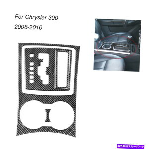 trim panel 4PCS�J�[�{���t�@�C�o�[�M�A�V�t�g�p�l���g�����J�o�[�J�o�[�^�C�vB for Chrysler 300 2008-2010 4Pcs Carbon Fiber Gear Shift Panel Trim Cover Type B For Chrysler 300 2008-2010�y���s�A���i�z