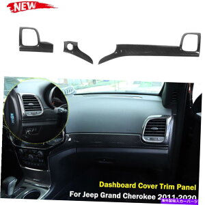 trim panel �J�[�{���t�@�C�o�[�_�b�V���{�[�h�J�o�[�W�[�v�O�����h�`�F���L�[�̃g���������p�l��11-20 Carbon Fiber Dashboard Cover Trim Decoration Panel For Jeep Grand Cherokee 11-20