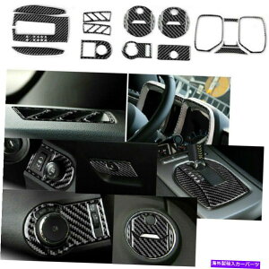 trim panel 21xrealJ[{t@Co[tCeAZbgV{[J}̃Jo[g2010-2015 21xReal Carbon Fiber Full Interior Set Cover Trim For Chevrolet Camaro 2010-2015