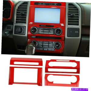 trim panel Z^[R\[irQ[VA/CWIplJo[ANZTF150 15+ Center Console Navigation A/C Radio Adjust Panel Cover Accessory for F150 15+Red