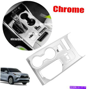 trim panel g^nC_[2021 2022̃NVo[CeAMAVtgplg Chrome Silver Interior Gear Shift Panel Trim For Toyota Highlander 2021 2022