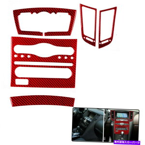 trim panel �ԗ��C���e���ACD�p�l���C���t�B�j�e�BFX35 5PCS���b�h�p�̃L�b�g�J�[�{���t�@�C�o�[�X�e�b�J�[ Vehicle Interior CD Panel A Kit Carbon Fiber Sticker For Infiniti FX35 5PCS Red�y���s�A���i�z