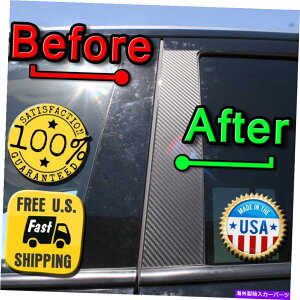 trim panel _bWlI00-05 6pcZbghAgJo[p̃J[{t@Co[Di-NoC̓e CARBON FIBER Di-Noc Pillar Posts for Dodge Neon 00-05 6pc Set Door Trim Cover