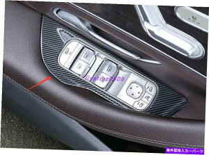 trim panel �J�[�{���t�@�C�o�[�E�B���h�E�X�C�b�`�p�l���J�o�[�����Z�f�X�x���cGLS X167 2020 2021�̃g���� Carbon Fiber Window Switch Panel Cover Trim For Mercedes Benz GLS X167 2020 2021�y���s�A���i�z