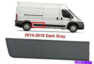 trim panel _bWv}X^[2014-2018ANH[^[plg[fBOJo[E Fit Dodge Ram ProMaster 2014-2018 REAR QUARTER PANEL TRIM MOLDING COVER RIGHT
