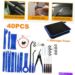 trim panel 40PCSJ[I[fBI_bVgc[LbghAt@Xi[NbvvC[ZbgW/P[X 40PCS Car Audio Dash Trim Removal Tool Kit Door Fastener Clip Pliers Set w/ Case