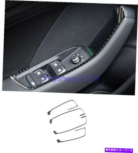 trim panel AEfBA3 2014-2020̃\tgJ[{t@Co[CeAEBhEXCb`plJo[g Soft Carbon Fiber Interior Window Switch Panel Cover Trim For Audi A3 2014-2020