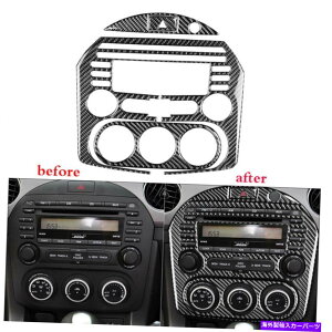 trim panel �J�[�{���t�@�C�o�[�Z���g�����R���\�[���p�l���J�o�[�}�c�_MX-5 Miata 2009-2015�̃g����A Carbon Fiber Central Console Panel Cover Trim A For Mazda MX-5 Miata 2009-2015�y���s�A���i�z