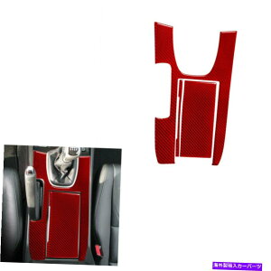 trim panel �z���_�A�R�[�h�̂��߂�3�{�ԒY�f�@��08-12�g�����X�~�b�V�����R���\�[���p�l���J�o�[�g���� 3x Red Carbon Fiber For Honda Accord 08-12 Transmission Console Panel Cover Trim�y���s�A���i�z