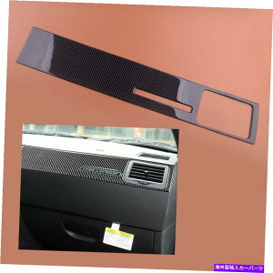 trim panel _bW`W[ɓKJ[{t@Co[Rsbg_bV{[hplJo[g08-14 Carbon Fiber Copilot Dashboard Panel Cover Trim Fit for Dodge Challenger 08-14