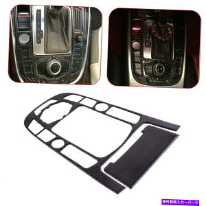 trim panel AEfBA4 A5 2009-2015ɃtBbgJ[R\[MAVtgplJo[gXgbv Car Console Gear Shift Panel Cover Trim Strip Fit for Audi A4 A5 2009-2015
