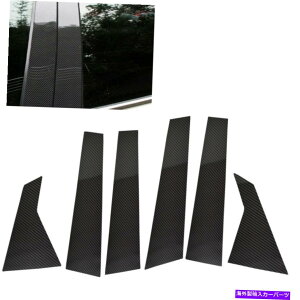 trim panel 6PCS�J�[�{���t�@�C�o�[�f�B�b�v�v�����g�E�B���h�E���p�l���g�����J�o�[�t�B�b�g16-21�V�r�b�N 6Pcs Carbon Fiber Dipping Print Window Pillar Panel Trim Cover Fits 16-21 Civic�y���s�A���i�z
