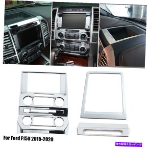trim panel Ford F150 2015+ANZT[̃NZ^[R\[_bV{[hplgJo[ Chrome Center Console Dashboard Panel Trim Cover For Ford F150 2015+ Accessories